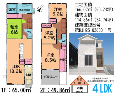 南区鶴田１丁目1期　５号棟の間取り