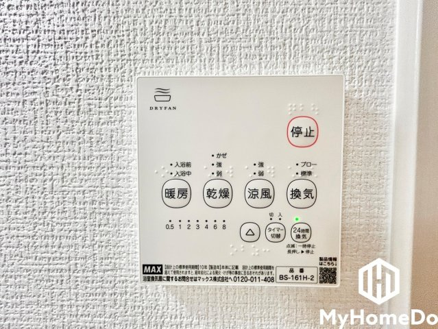 北区西味鋺3丁目　3期の冷暖房・空調設備|浴室乾燥機付きで、雨の日の洗濯物も安心