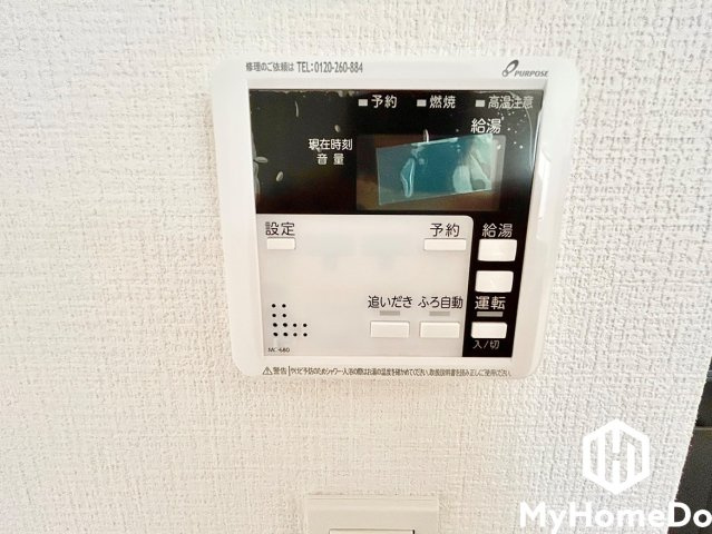 北区西味鋺3丁目　3期の発電・温水設備|リビングでくつろぎながら、バスタイムの準備もおまかせ
