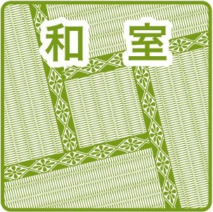 エスポア三好のその他