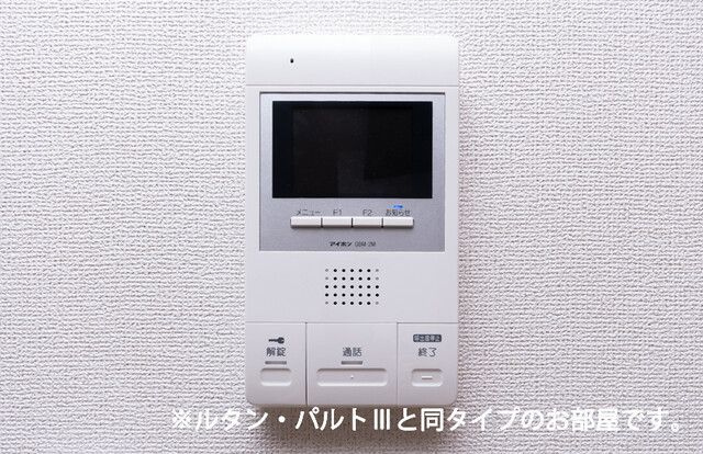 リヴァーサイド　ヴィラのセキュリティ|同シリーズのお写真です。
