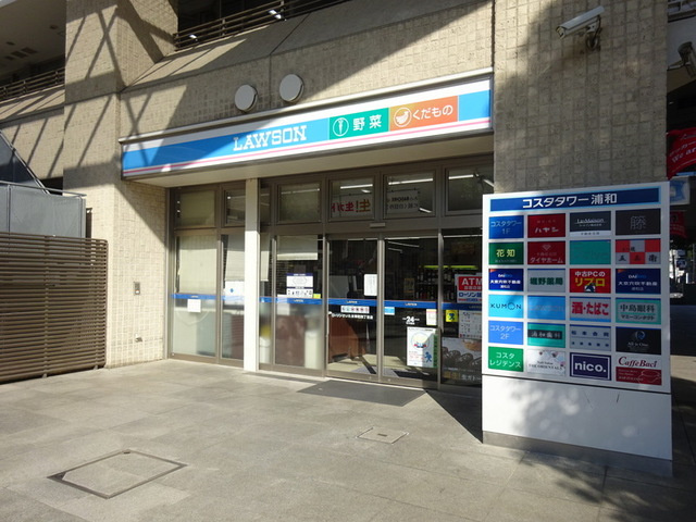 Ｂｅｌｌｅ　Ｒｏｓｅのその他|ローソンさいたま岸町四丁目店