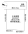 川西市緑台１丁目7の105　建築条件無土地の画像