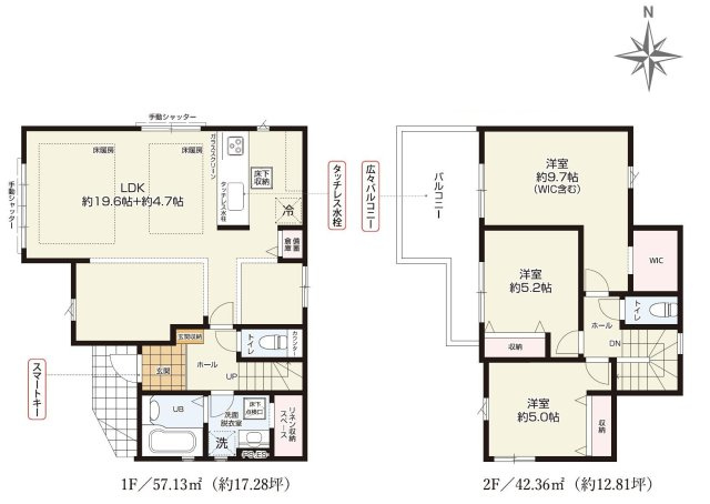 西武池袋線 ひばりヶ丘駅 18分 新築戸建 西東京市谷戸町1丁目の間取り