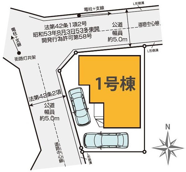 西武池袋線 ひばりヶ丘駅 18分 新築戸建 西東京市谷戸町1丁目の区画図
