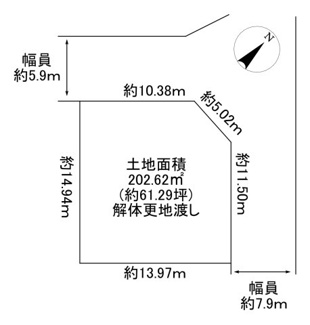  | 川西市清和台西5丁目1の71　建築条件無土地