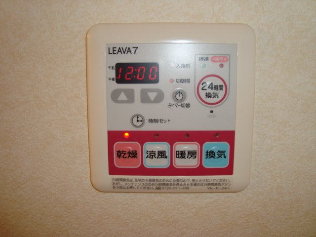 ファームタウン桜のその他|浴室乾燥機