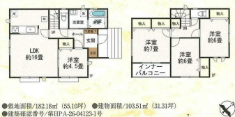 新築戸建　片岡町の間取り