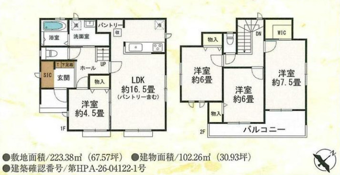 新築戸建　片岡町の間取り