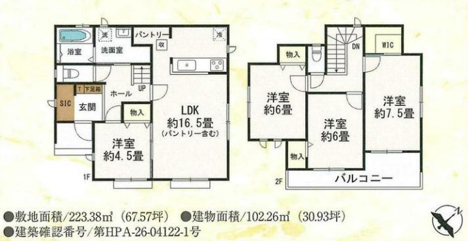 新築戸建　片岡町の間取り