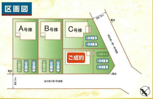 新築戸建　片岡町の区画図