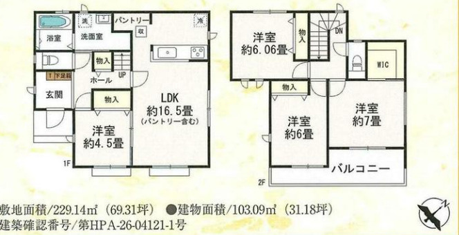 新築戸建　片岡町の間取り|パントリー＆WIC完備で収納力抜群！16.5畳LDKとワイドバルコニーを備えた快適な4LDKです。