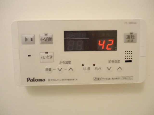 メゾンド・ショコラのその他|追い炊き機能付き