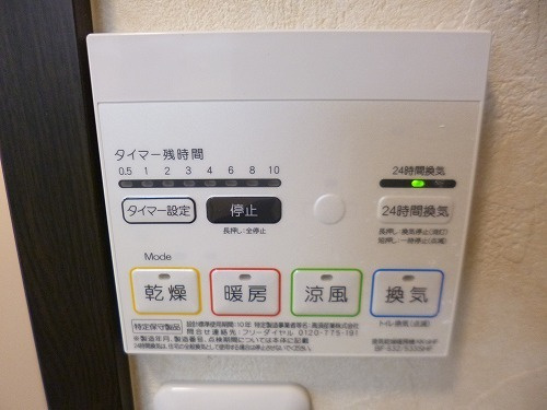 KI・ZU・NA　絆の設備