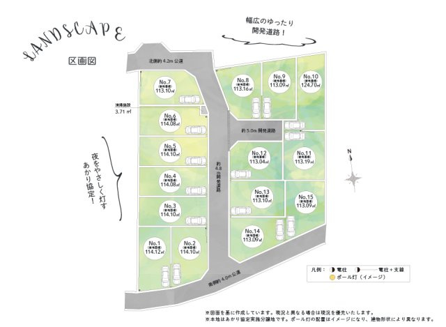 【区画図】 | トラストステージ　新座市畑中2丁目９期　全15区画（朝霞店） | 【全体区画図】
全区画34坪超のゆったりとした敷地◎遅い時間のご帰宅も安心！夜間に玄関灯が灯る「あかり協定」実施分譲地です。
※図面を基に作成しています。現況と異なる場合は現況を優先いたします。