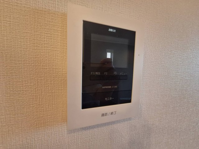 シャングリラのセキュリティ