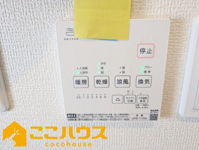 南城市玉城親慶原　新築戸建て　全2棟　2号棟の設備|浴室乾燥もございます