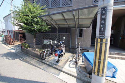 【その他共用部分】 | フラーリッシュ | 駐輪場