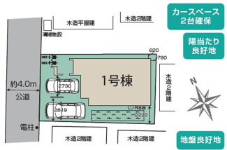 【区画図】 | さいたま市見沼区東大宮　新築戸建て