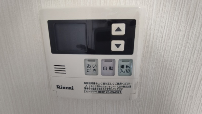 シャトー南の設備
