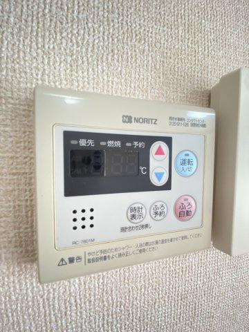 【設備】 | グリーンヒルズ　L棟/みどりが丘3
