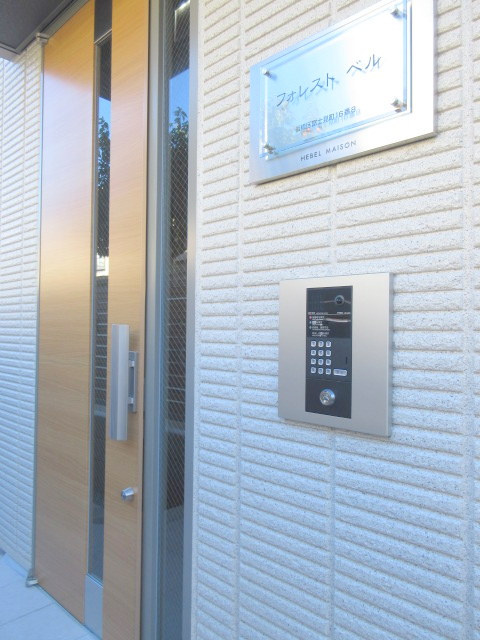 フォレスト　ベルのエントランス