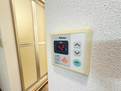 【設備】 | フィネス南昭和