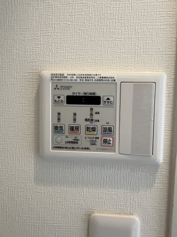 【設備】 | トランセット覚王山