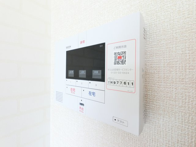 【セキュリティ】