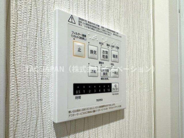 朝日江戸川橋マンションの冷暖房・空調設備|【暖房付き浴室換気乾燥機】
雨のお洗濯や日頃のメンテナンスにも大活躍！ヒートショック対策も◎。
