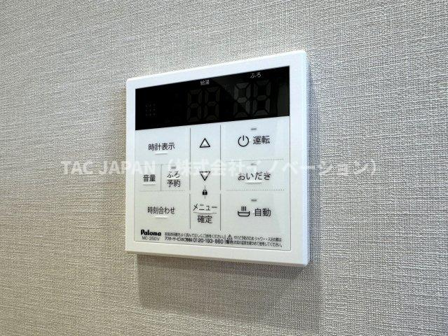 朝日江戸川橋マンションの発電・温水設備|【オートバス】
キッチンからワンタッチでお湯張や追焚ができる便利なオートバス。