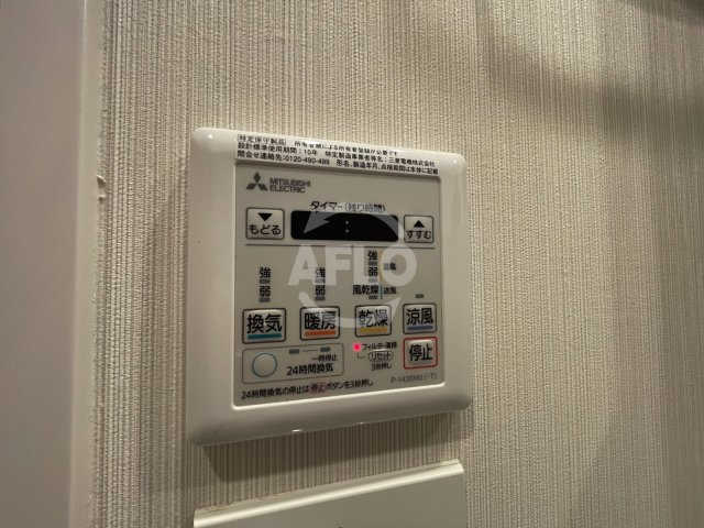コスモリード大阪福島（旧名：レジュールアッシュOSAKA福島）の設備|レジュールアッシュOSAKA福島　浴室乾燥機