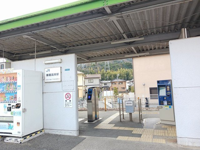メゾン・カルム・Ｍの周辺|播磨高岡駅まで1374m