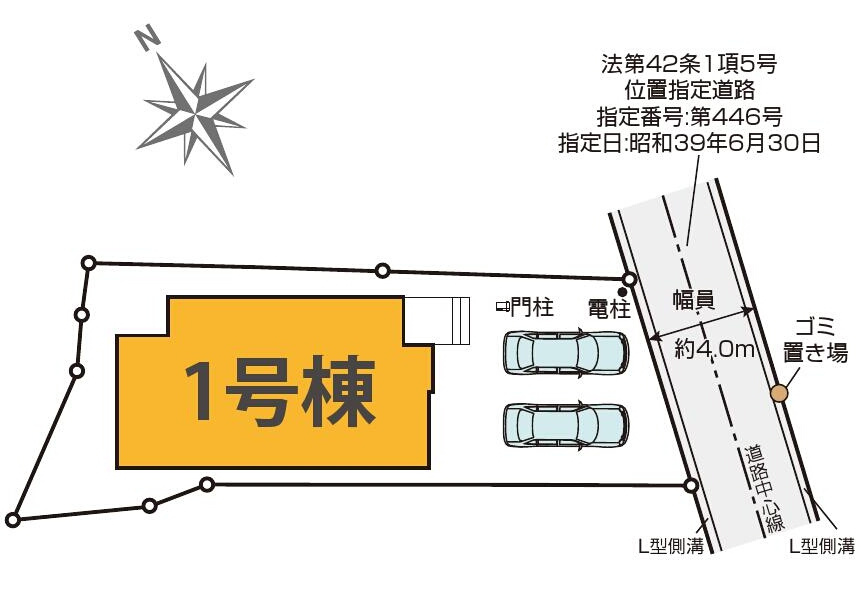 西武新宿線 田無駅 20分 新築戸建 西東京市向台町6丁目の区画図