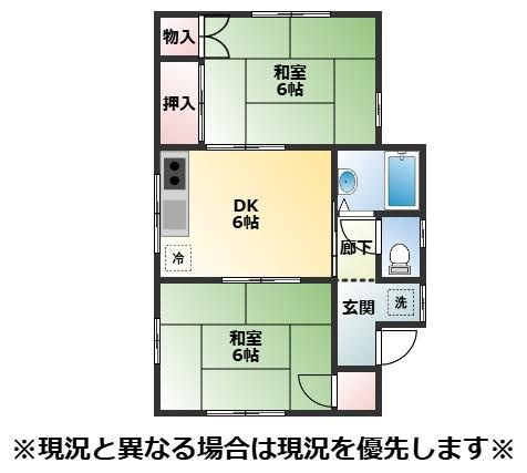 なかたにハイツの間取り