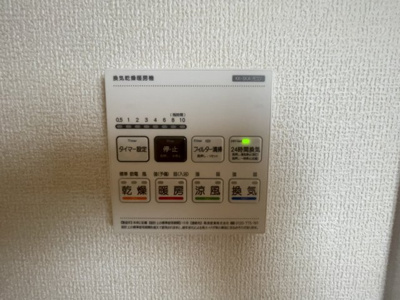 【設備】 | 南城市大里高平（全3棟）1号棟 | 1号棟　浴室換気乾燥機付き♪