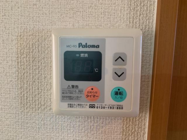 コーラル　ガーデンの設備|給湯器リモコン