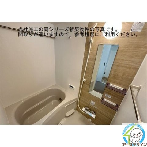 ジーメゾン明石魚住フェリシアの浴室