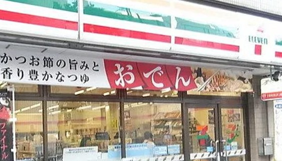 グラナーデ貫井の周辺