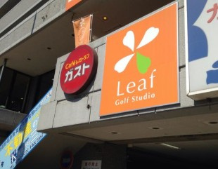グラナーデ貫井の周辺