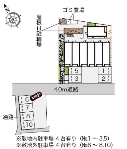 クレイノ下手野のその他