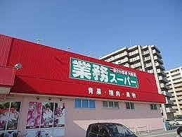 クレイノ下手野の周辺