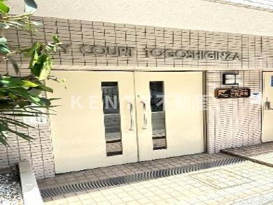 【エントランス】 | スカイコート戸越銀座 | エントランスです