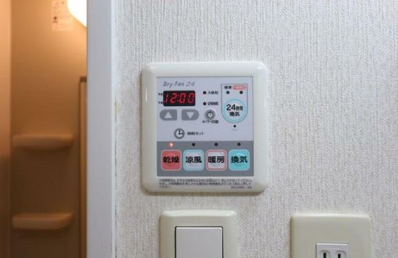 サヴィリの設備|その他設備