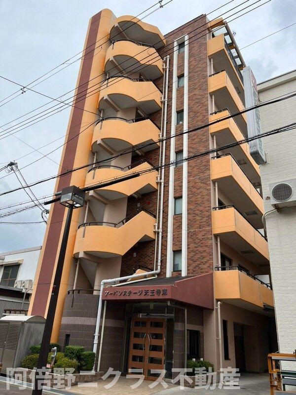 アーバンステージ天王寺東