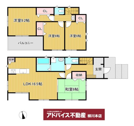 【間取り】