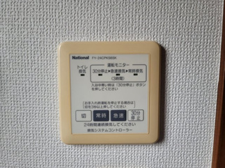 【設備】 | コモンプレイス | 浴室は24時間換気扇です。