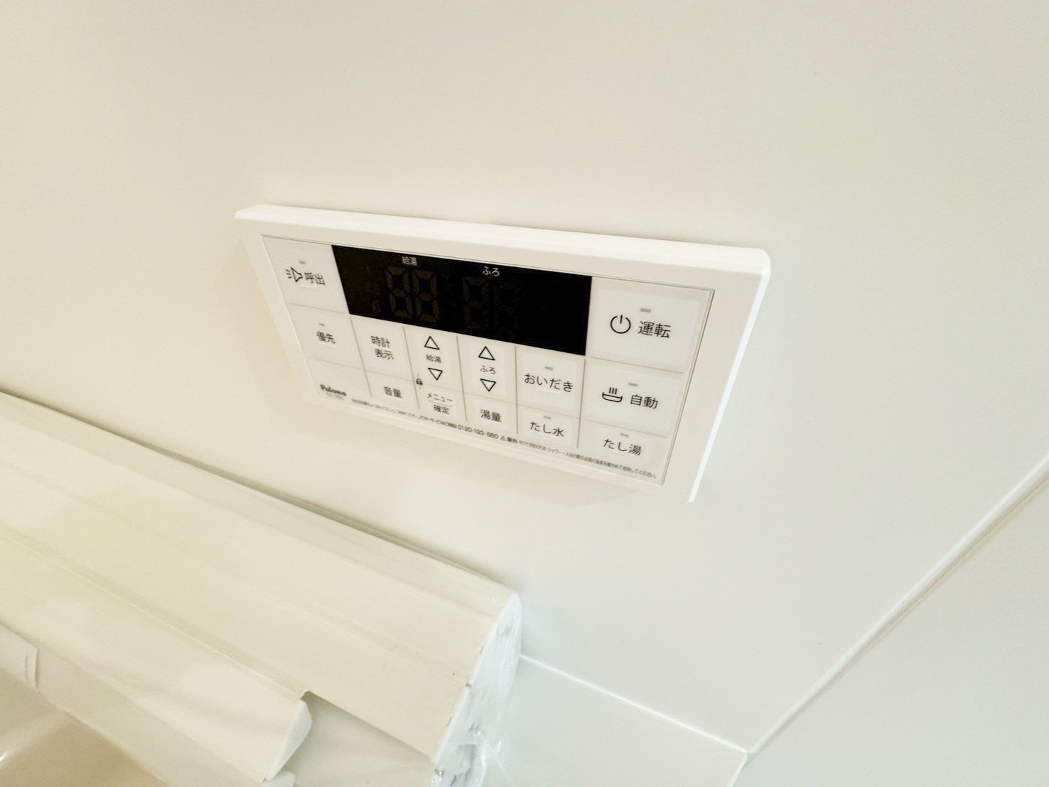 光１０．マンションの設備