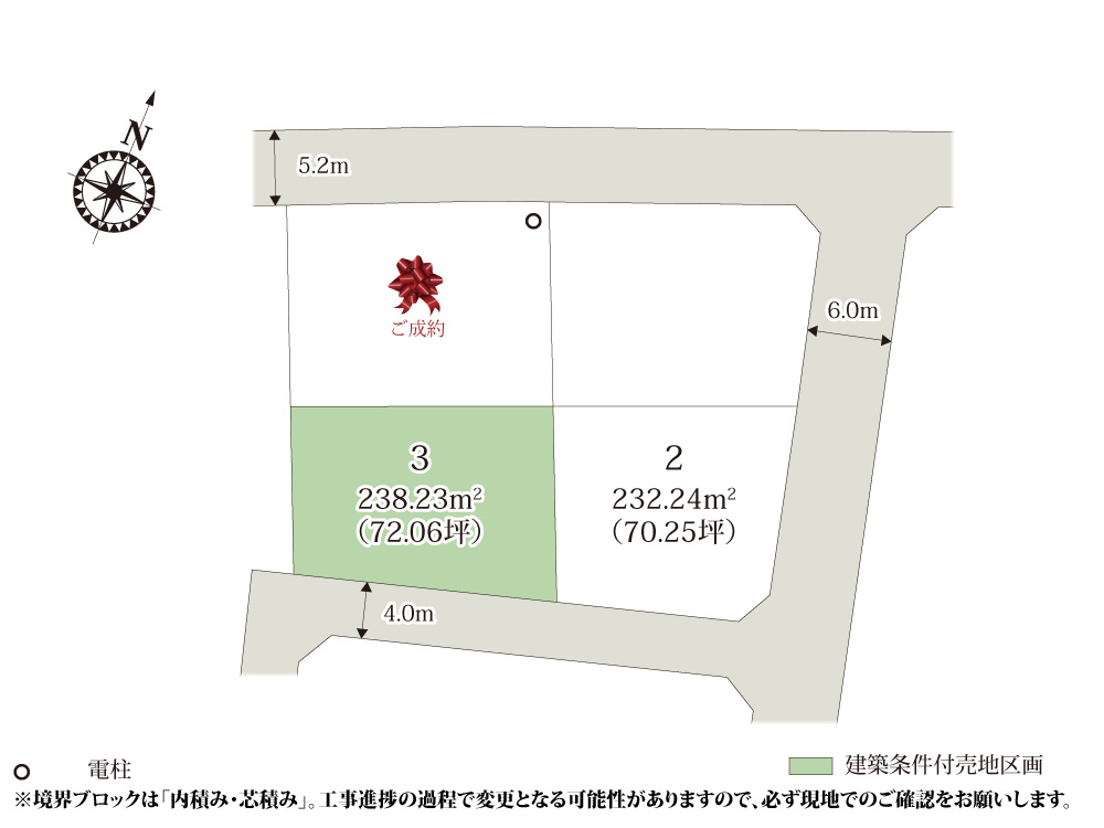 【区画図】