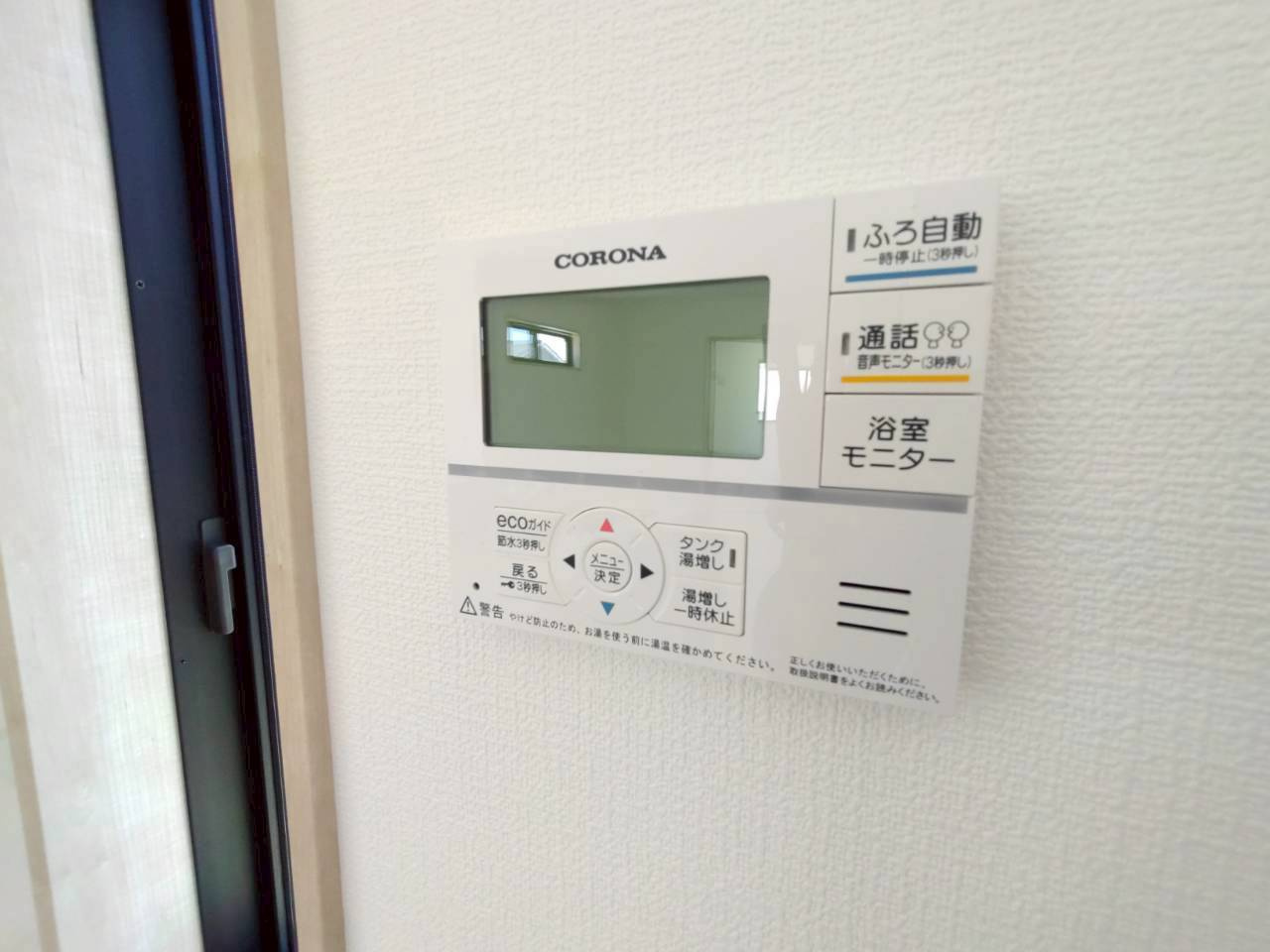 柳川市筑紫町の新築一戸建の設備